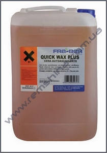 �������� � ����������������� ����� QUICK WAX PLUS Maer